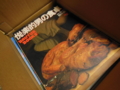 20170322235809