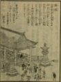 20170427153820