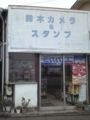 20170627171044 20170627171044