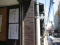 20170704170349
