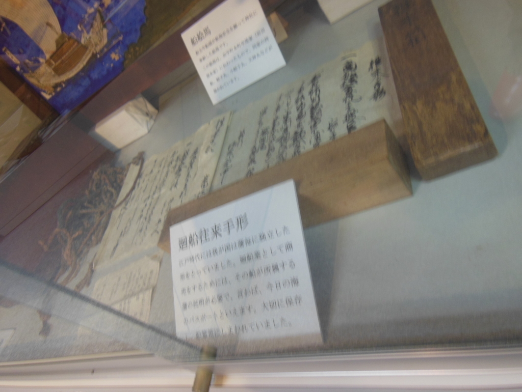 [山口][由宇]