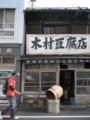 20180712112138