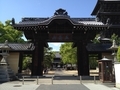 善通寺