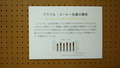 京都外国語大学