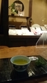 和三盆　三谷製糖　寒川