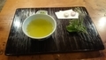 和三盆　三谷製糖　寒川
