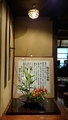 和三盆　三谷製糖　寒川