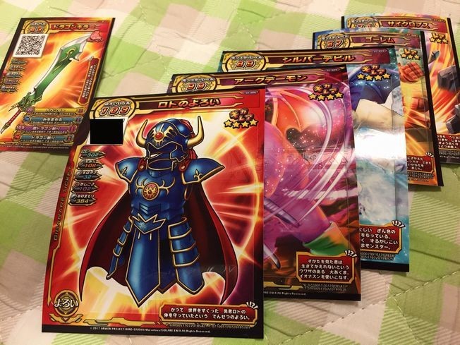 ドラゴンクエスト スキャンバトラーズ ロトの値段と価格推移は