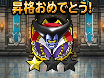マスターズgp 竜王杯 復刻 1週目でりゅうおう1 ゴールデン1 到達 Dqmsl Kohada Blog2