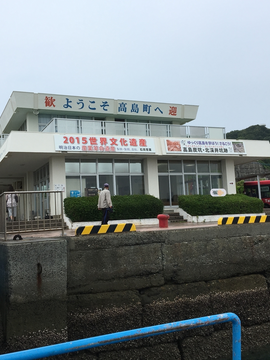 f:id:battenjiiji:20190618205120j:plain