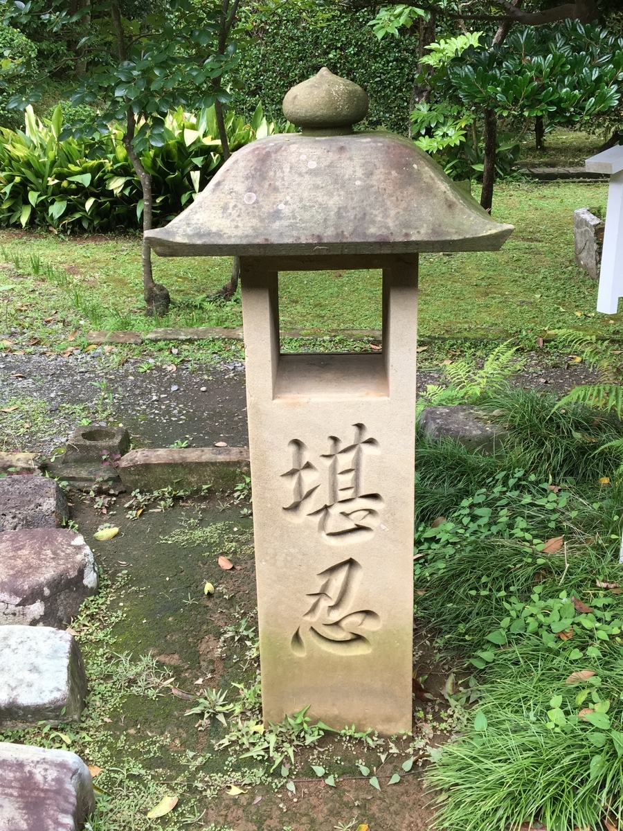 f:id:battenjiiji:20190723092014j:plain