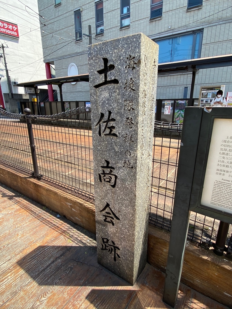 f:id:battenjiiji:20200415143753j:plain