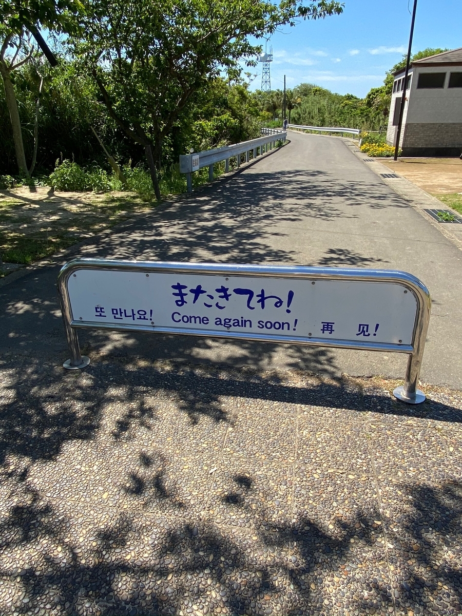 f:id:battenjiiji:20200513150436j:plain f:id:battenjiiji:20200513150436j:plain