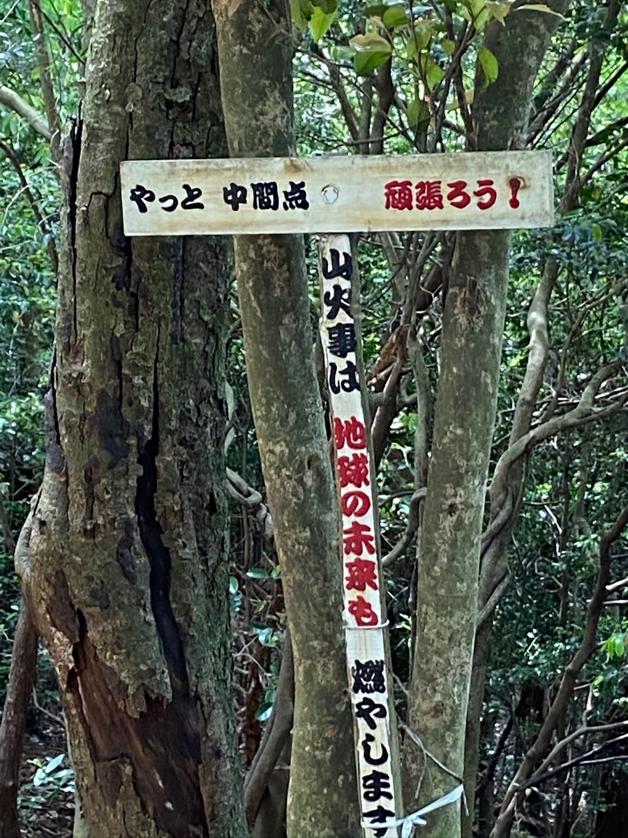 f:id:battenjiiji:20200522121710j:plain f:id:battenjiiji:20200522121710j:plain
