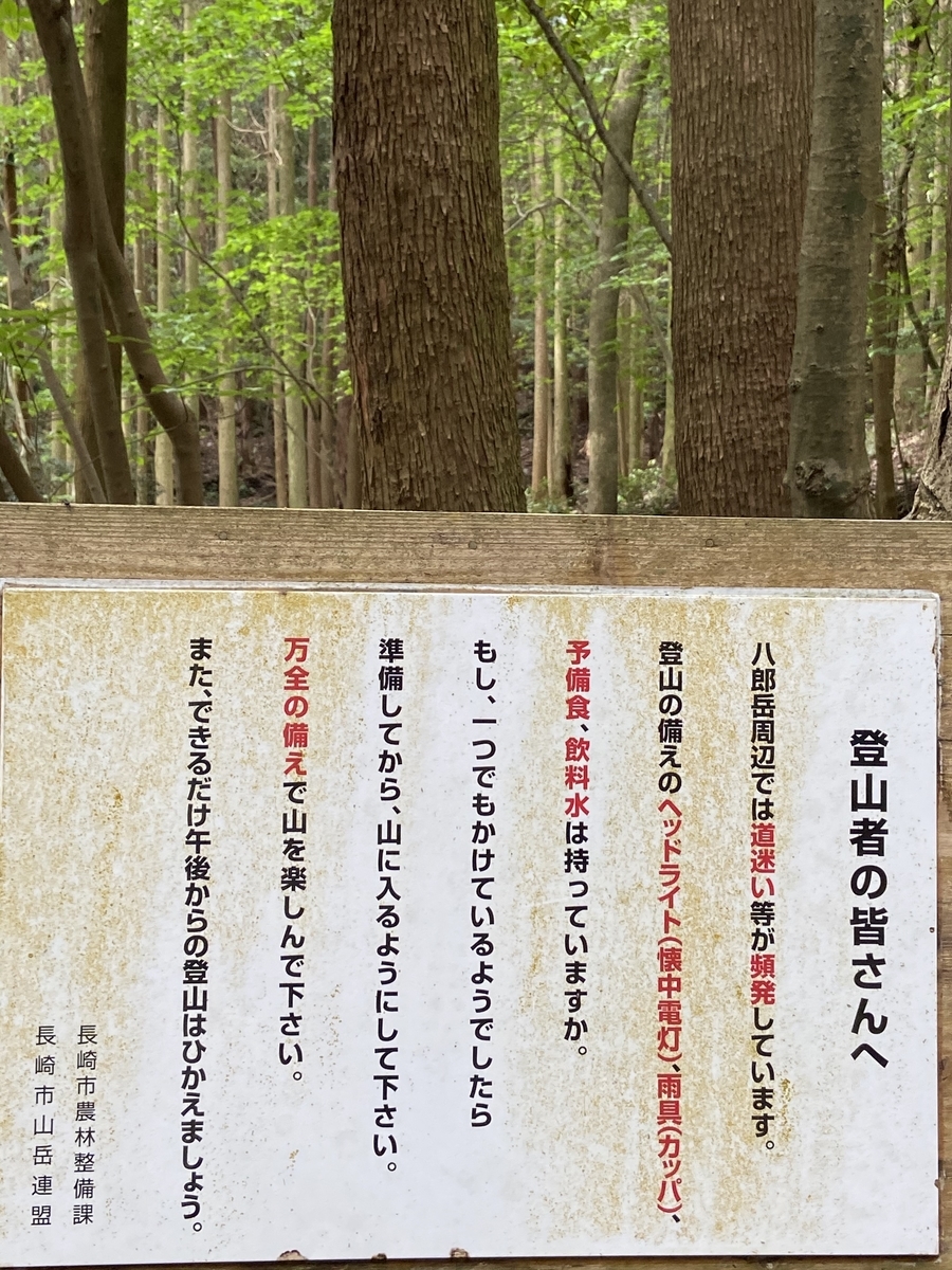 f:id:battenjiiji:20200522210329j:plain f:id:battenjiiji:20200522210329j:plain