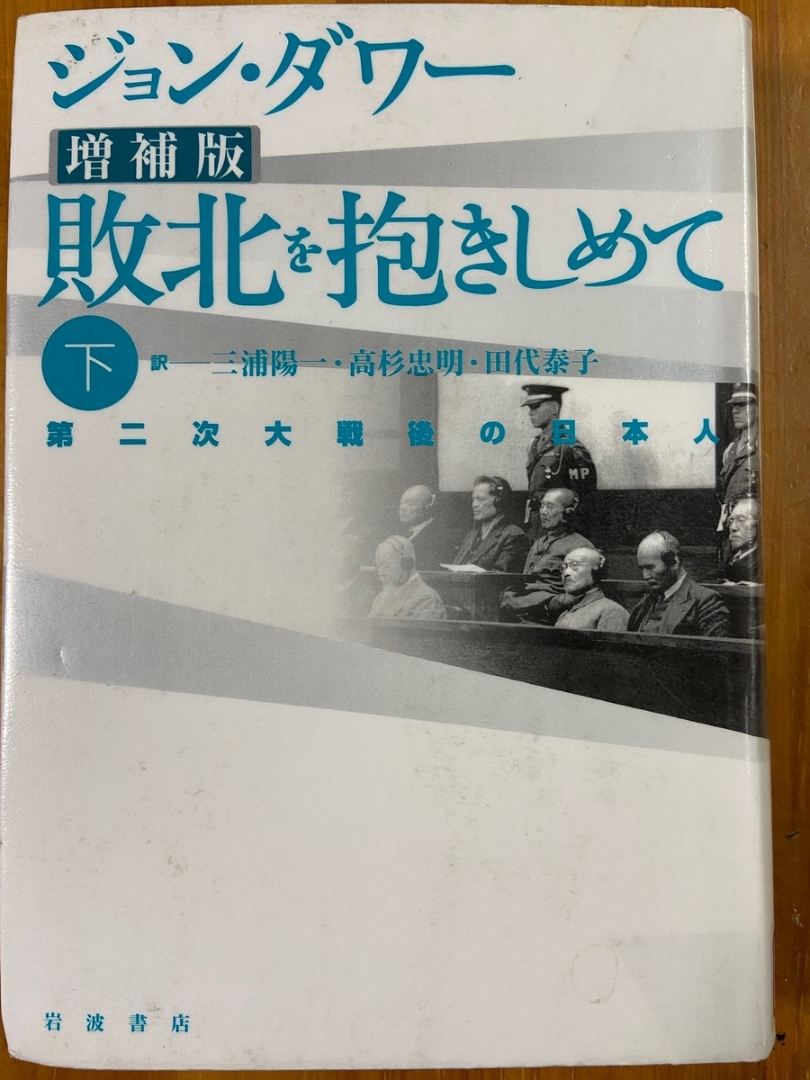 f:id:battenjiiji:20200617145308j:plain f:id:battenjiiji:20200617145308j:plain