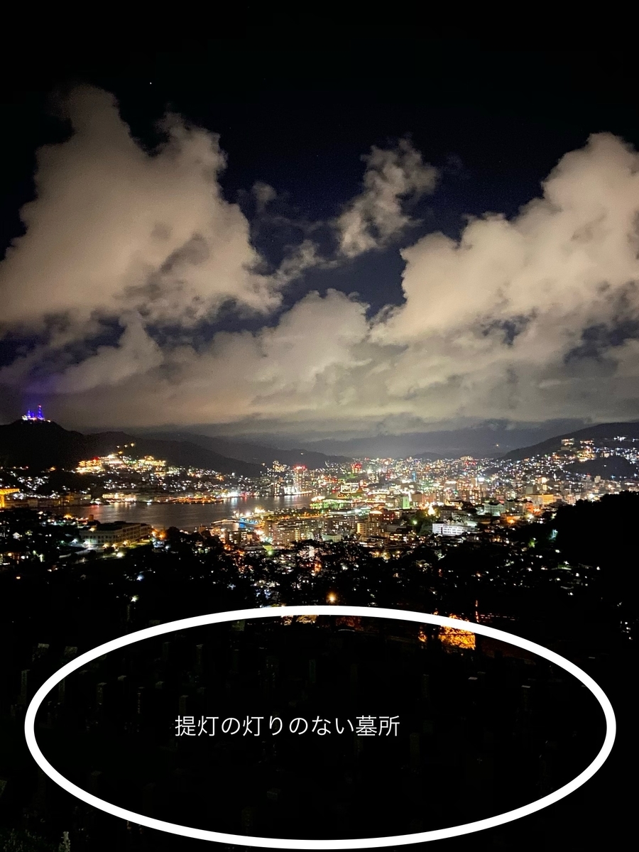 f:id:battenjiiji:20200816172730j:plain