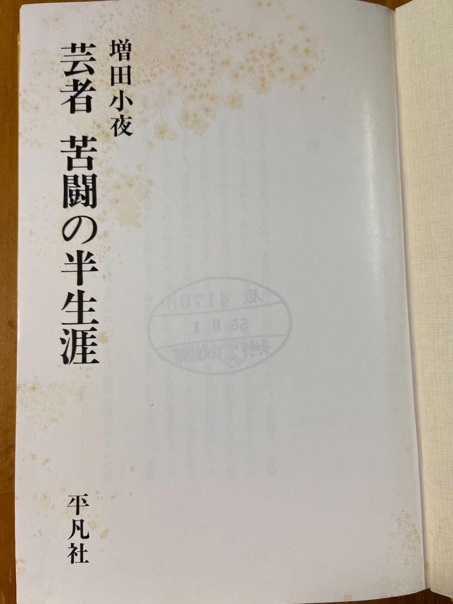 f:id:battenjiiji:20201011232812j:plain f:id:battenjiiji:20201011232812j:plain
