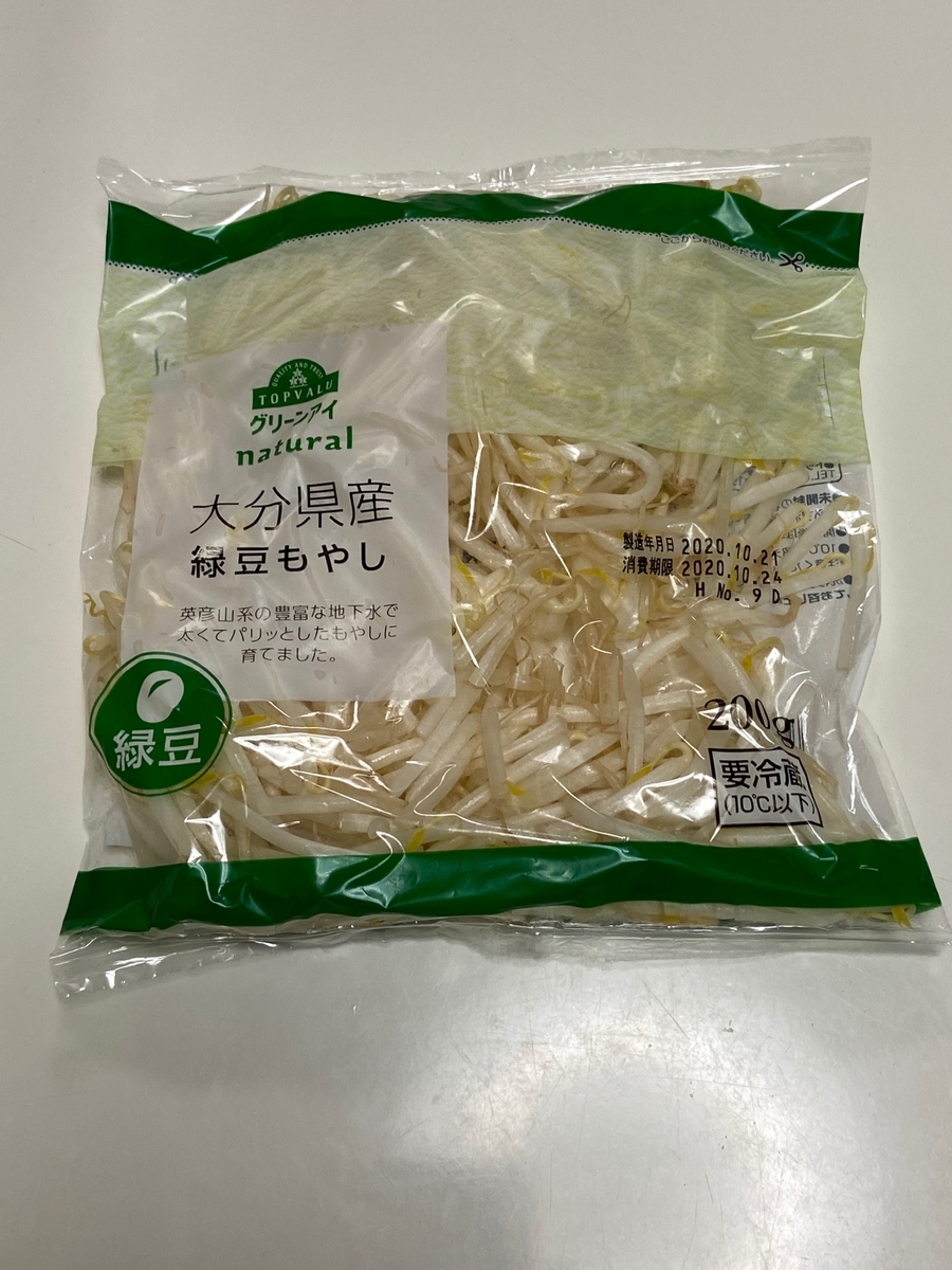 f:id:battenjiiji:20201022235142j:plain f:id:battenjiiji:20201022235142j:plain