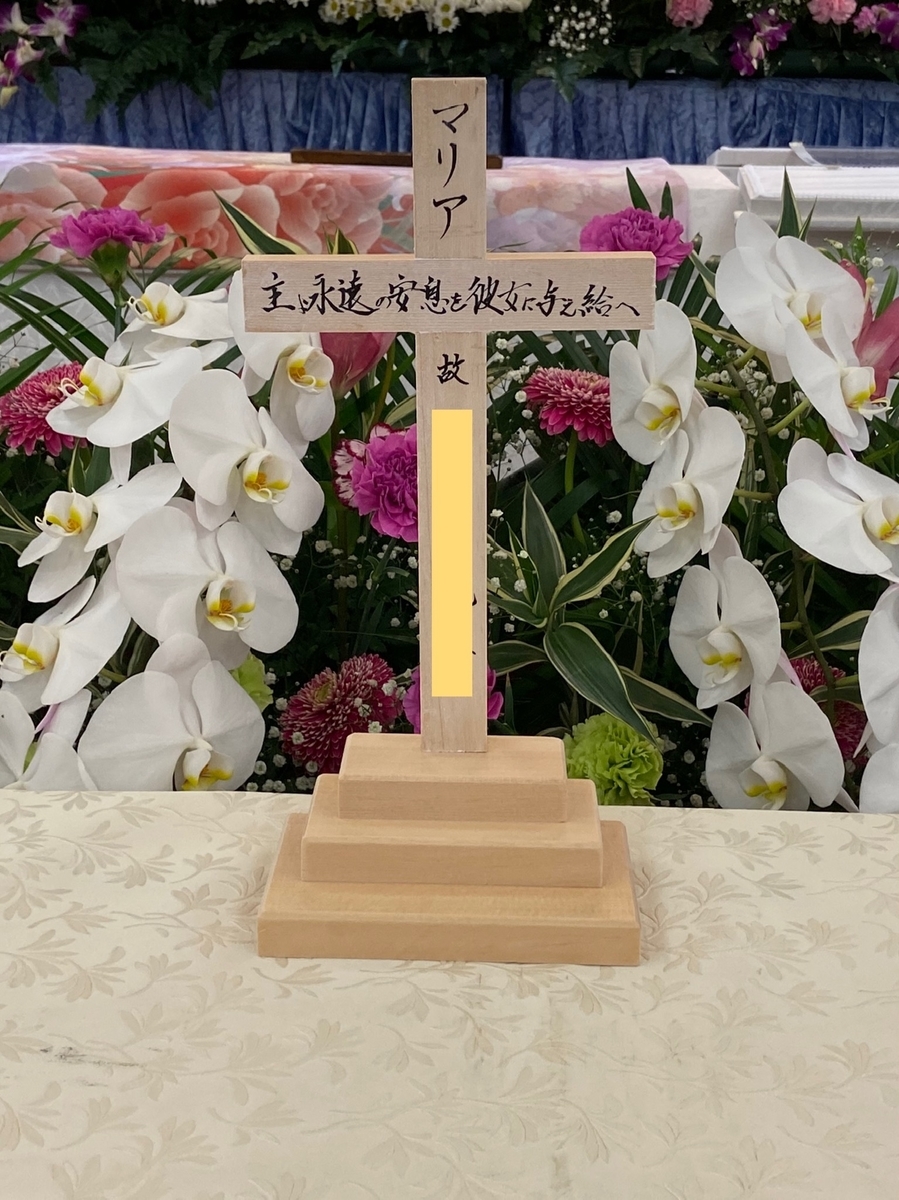 f:id:battenjiiji:20201120000250j:plain