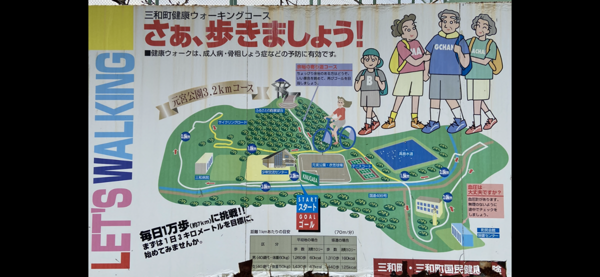 f:id:battenjiiji:20201126220129p:plain