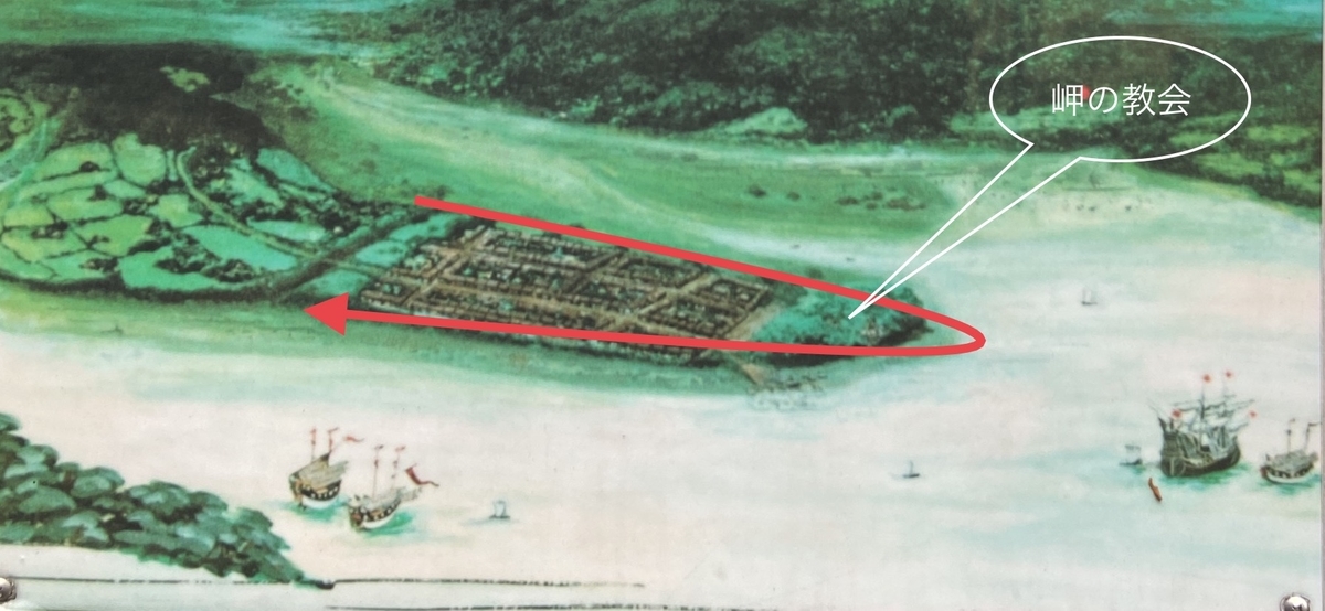 450年前の長崎を歩く ばってん爺じのブログ