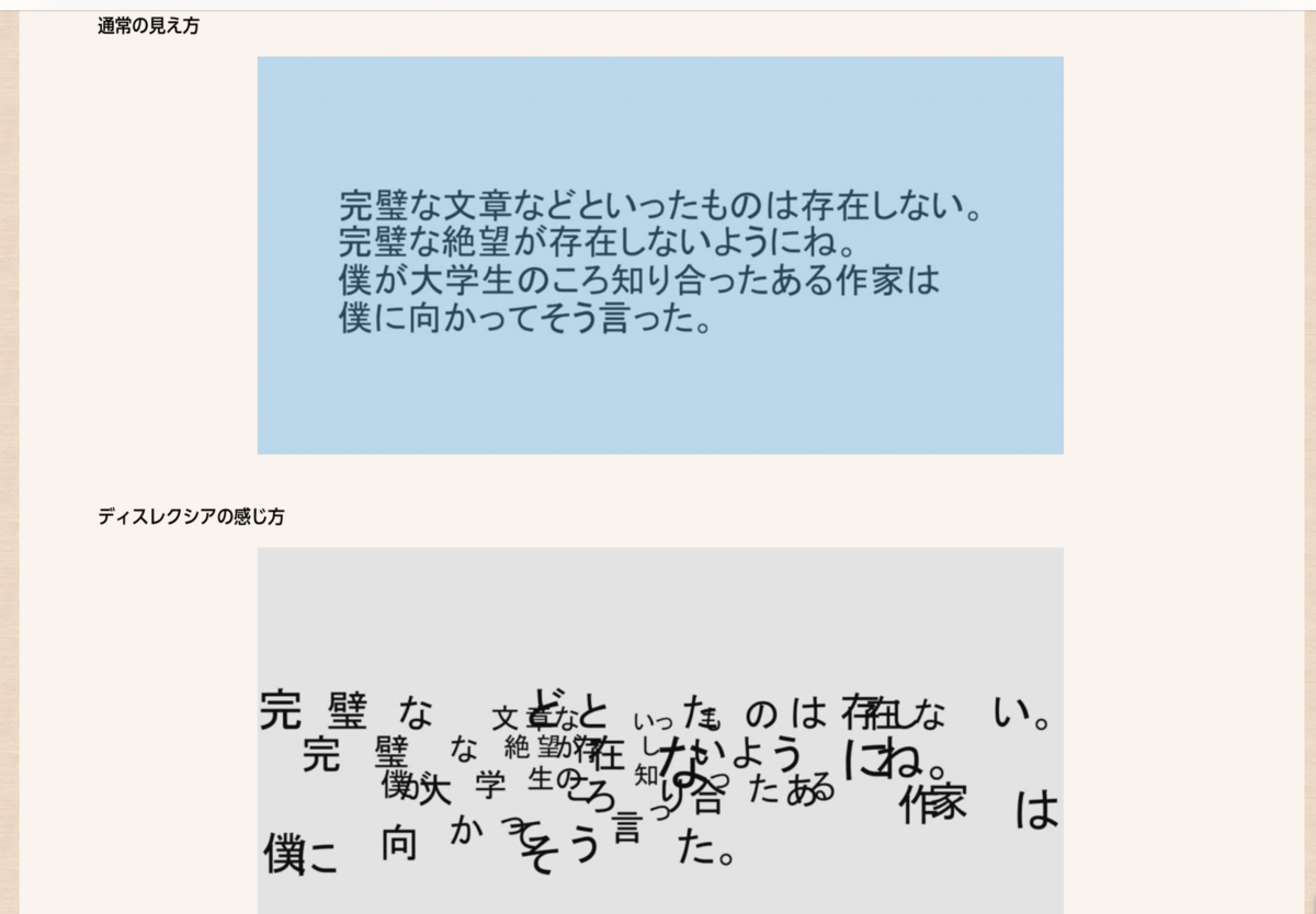 黒板に描けなかった夢 を読む ばってん爺じのブログ