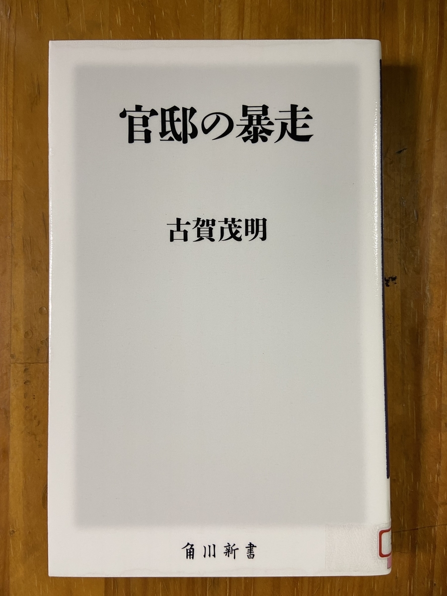 f:id:battenjiiji:20210717001628j:plain
