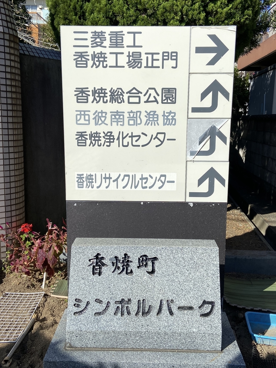 f:id:battenjiiji:20211130214624j:plain