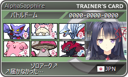 f:id:battle4dome7:20160719111753p:plain f:id:battle4dome7:20160719111753p:plain