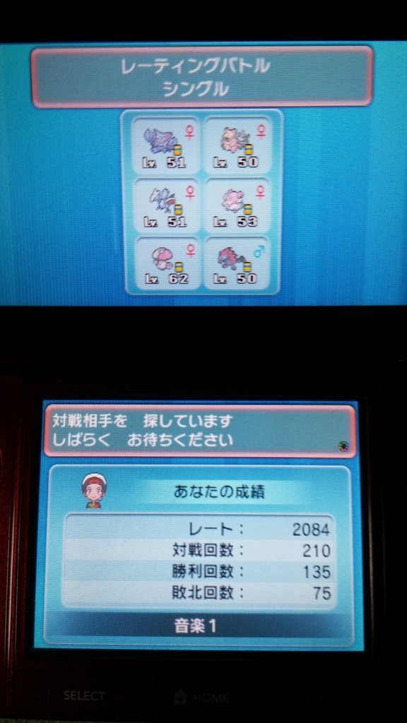 f:id:battle4dome7:20160719172710j:plain f:id:battle4dome7:20160719172710j:plain
