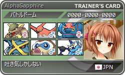 f:id:battle4dome7:20160914001819p:plain f:id:battle4dome7:20160914001819p:plain