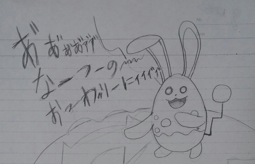 ダストを相手のニンフにシュゥゥゥーッ