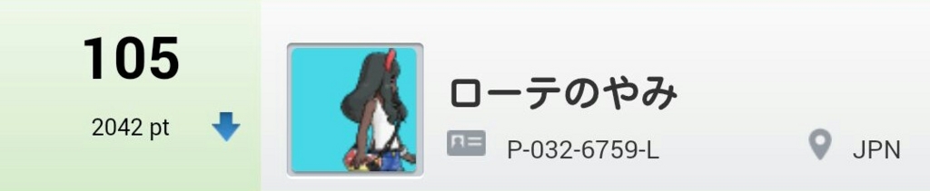 f:id:battle4dome7:20170111232644j:plain f:id:battle4dome7:20170111232644j:plain