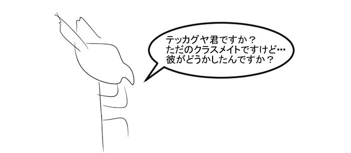 Smシングルs6 ウェイにはウェイを オタクにはオタクを 最高77最終1974 ダストを相手のニンフにシュゥゥゥーッ