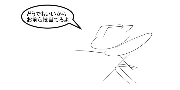 Smシングルs6 ウェイにはウェイを オタクにはオタクを 最高77最終1974 ダストを相手のニンフにシュゥゥゥーッ