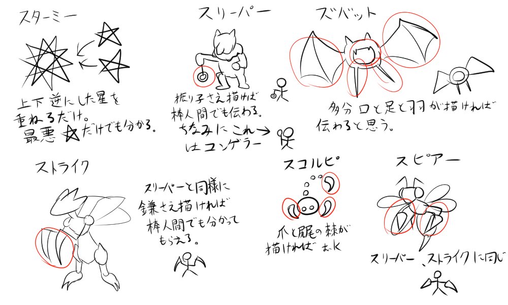 ダストを相手のニンフにシュゥゥゥーッ