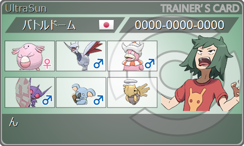 f:id:battle4dome7:20180710102505p:plain