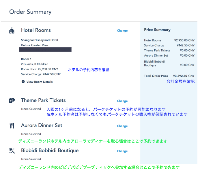 f:id:battle_pianist:20180912193054j:plain