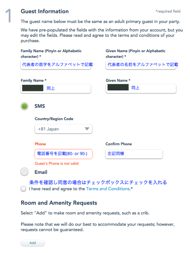 f:id:battle_pianist:20180912193108j:plain