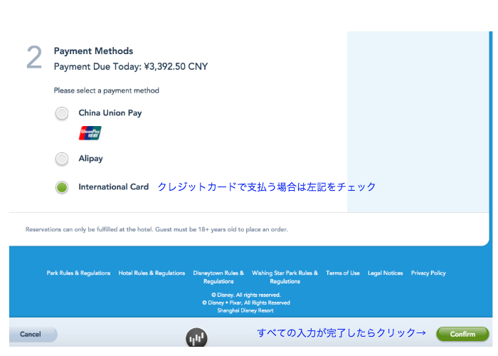 f:id:battle_pianist:20180912193119j:plain