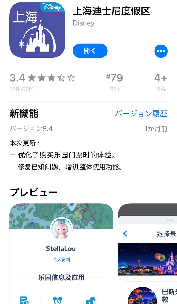 f:id:battle_pianist:20180912215234j:plain