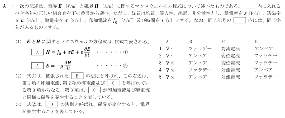 f:id:battle_pianist:20190718204042p:plain