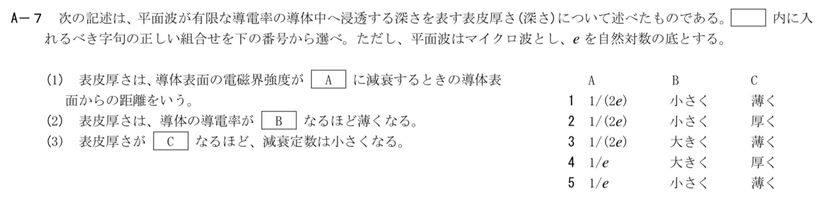 f:id:battle_pianist:20190718204112p:plain