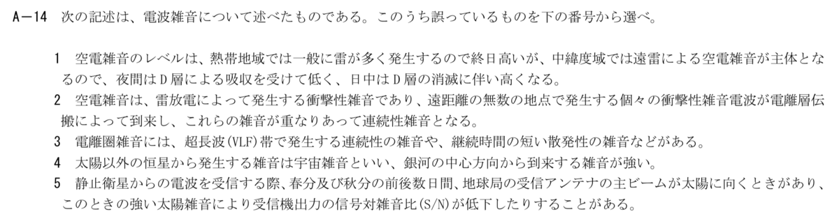 f:id:battle_pianist:20190718204146p:plain