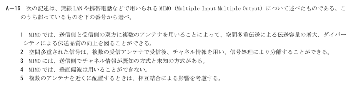f:id:battle_pianist:20190718204156p:plain