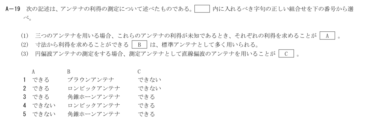 f:id:battle_pianist:20190718204212p:plain