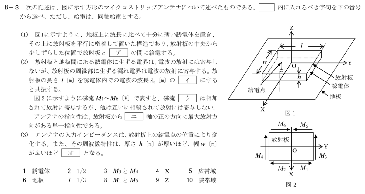 f:id:battle_pianist:20190718204230p:plain