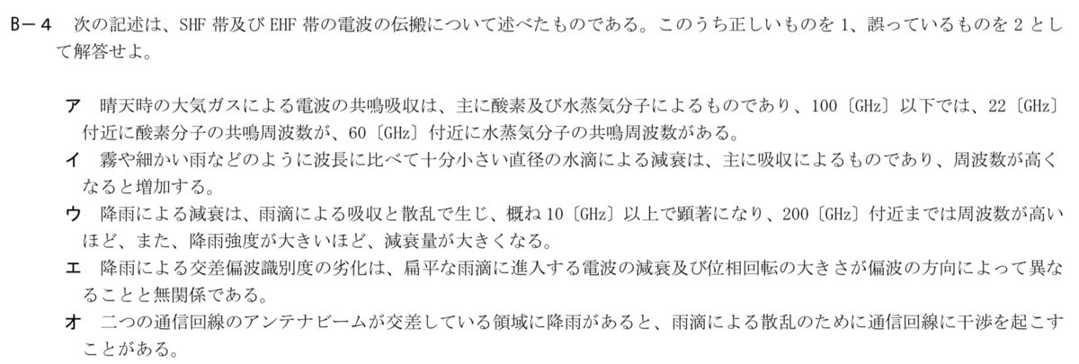 f:id:battle_pianist:20190718204236p:plain