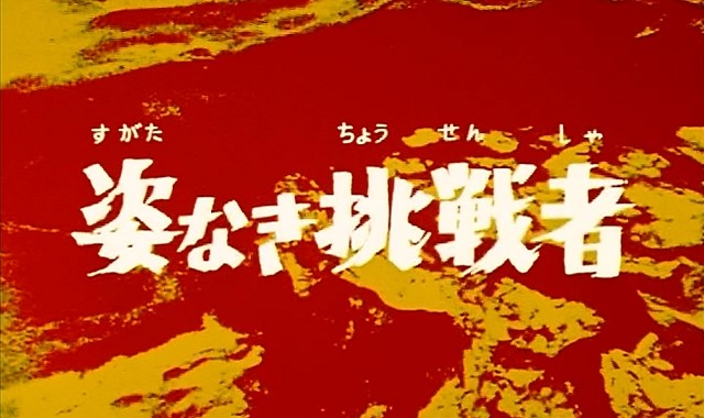 f:id:battlepencil:20211128202859j:image